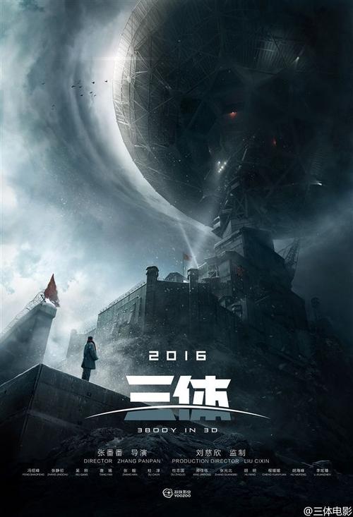 购买仿真中国银行还款凭证图